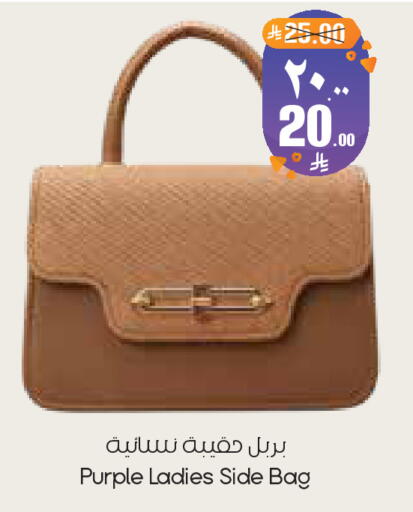 available at ستي فلاور in مملكة العربية السعودية, السعودية, سعودية - الخبر‎