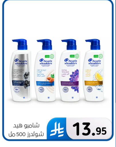 available at الحسين توب أب in مملكة العربية السعودية, السعودية, سعودية - المنطقة الشرقية