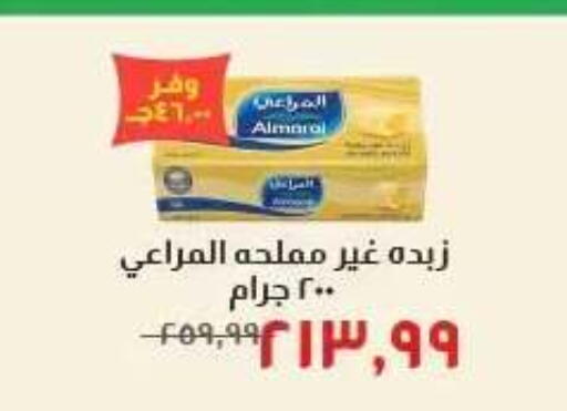 available at Kheir Zaman  in Egypt - Cairo