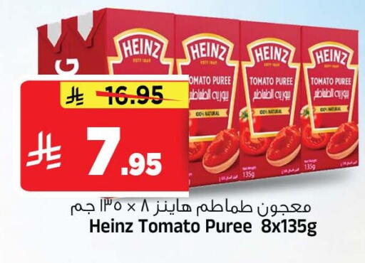 Tomato available at Al Madina Hypermarket in KSA, Saudi Arabia, Saudi - Riyadh