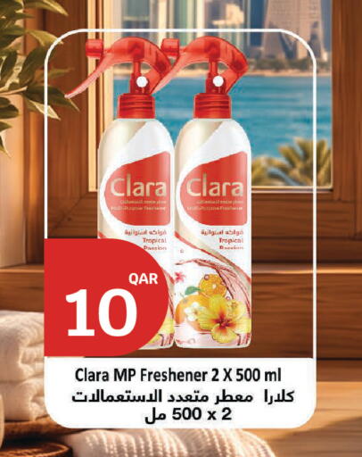 available at City Hypermarket in Qatar - Al Rayyan