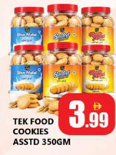 available at Souk Al Mubarak Hypermarket in UAE - Sharjah / Ajman