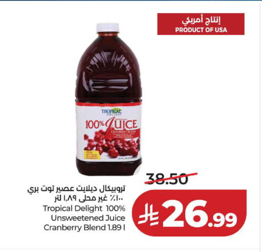 Cranberry available at لولو هايبرماركت in مملكة العربية السعودية, السعودية, سعودية - ينبع