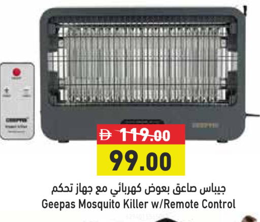 available at Aswaq Ramez in UAE - Dubai