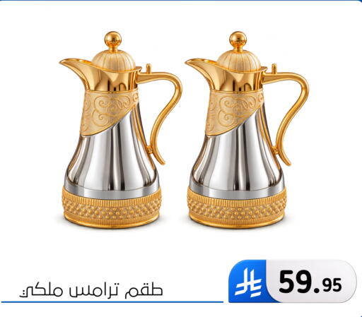 available at Al Hussain Top Up in KSA, Saudi Arabia, Saudi - Dammam