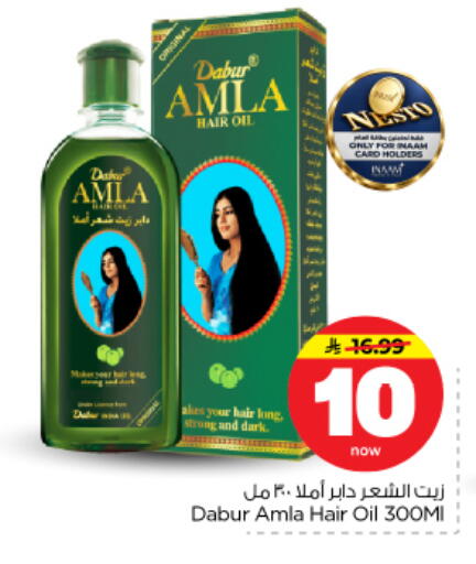 available at Nesto in KSA, Saudi Arabia, Saudi - Riyadh
