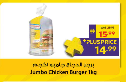 available at أدكووب in الإمارات العربية المتحدة , الامارات - أبو ظبي