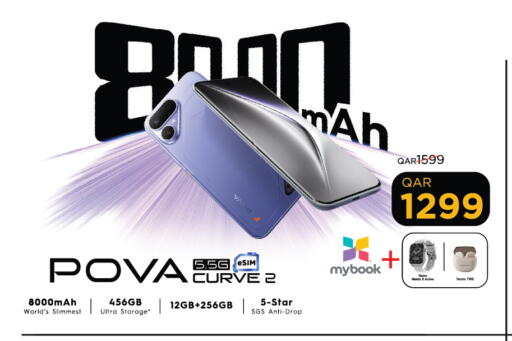 available at Grand Hypermarket in Qatar - Umm Salal