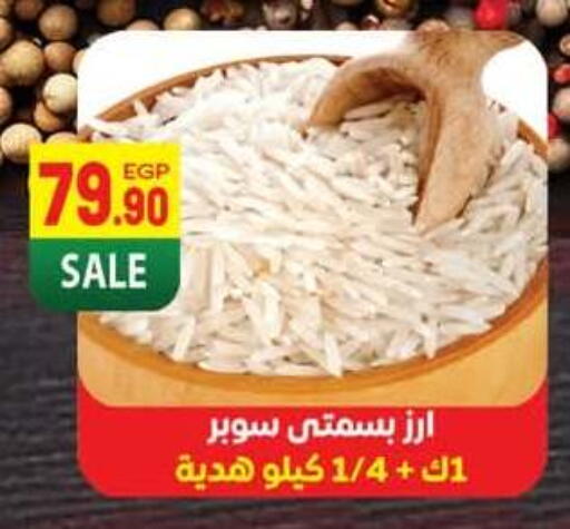 available at هايبر المنصورة in Egypt - القاهرة