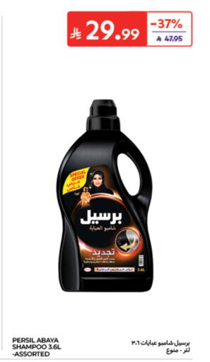 available at Carrefour in KSA, Saudi Arabia, Saudi - Dammam