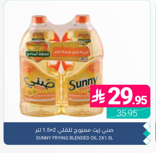 available at Muntazah Markets in KSA, Saudi Arabia, Saudi - Dammam