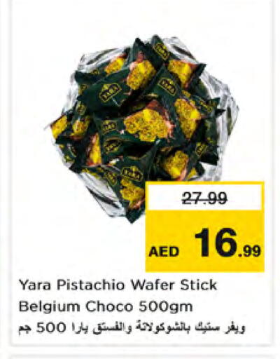 available at Nesto Hypermarket in UAE - Dubai