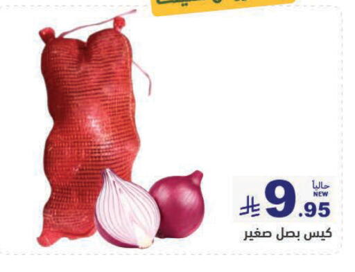 available at Aswaq Ramez in KSA, Saudi Arabia, Saudi - Tabuk