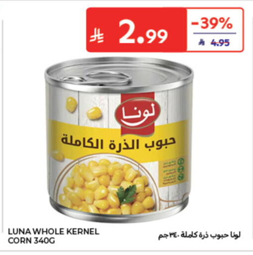available at كارفور in مملكة العربية السعودية, السعودية, سعودية - الخبر‎