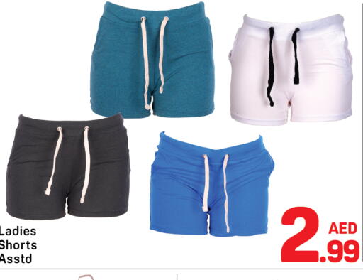 available at Day to Day Department Store in UAE - Sharjah / Ajman