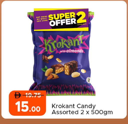 available at Al Aswaq Hypermarket in UAE - Ras al Khaimah