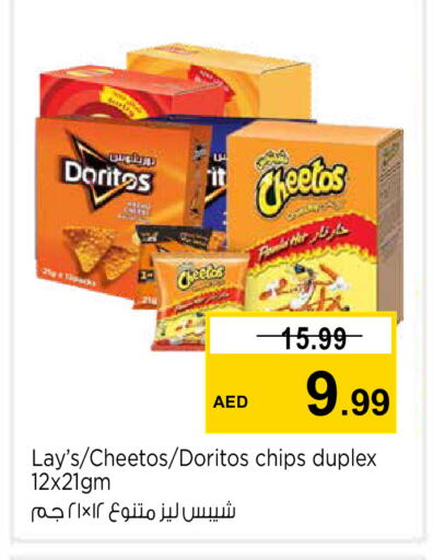 available at Nesto Hypermarket in UAE - Dubai