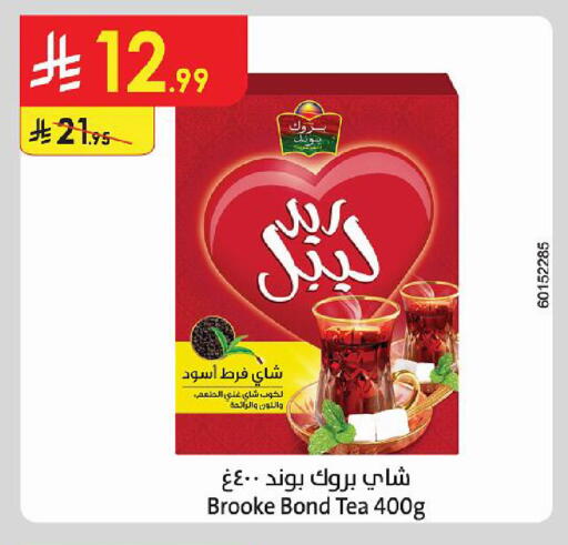 available at الدانوب in مملكة العربية السعودية, السعودية, سعودية - حائل‎