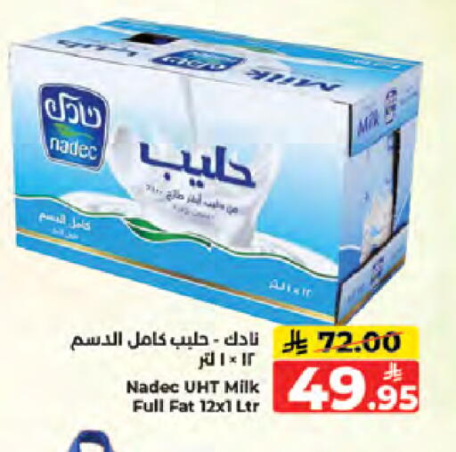 available at كبايان هايبرماركت in مملكة العربية السعودية, السعودية, سعودية - جدة
