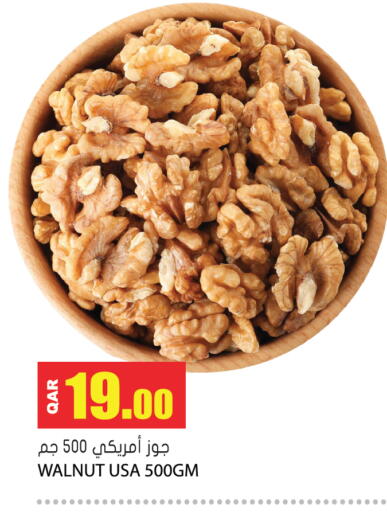 available at جراند هايبرماركت in قطر - الوكرة