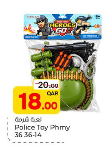 available at باريس هايبرماركت in قطر - الوكرة