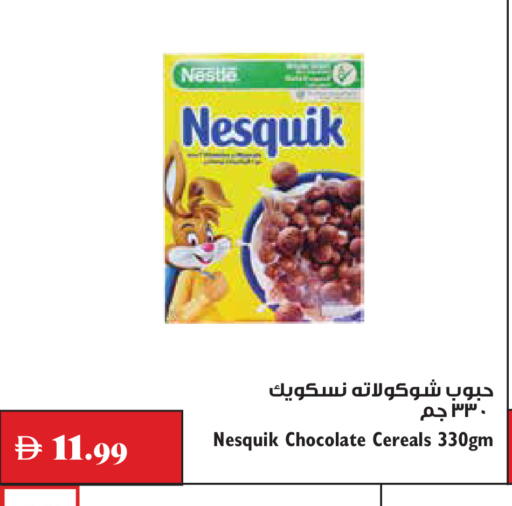available at تروليز سوبرماركت in الإمارات العربية المتحدة , الامارات - دبي
