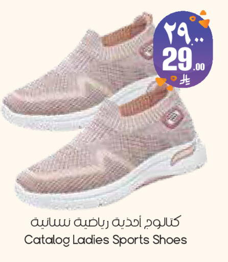 available at City Flower in KSA, Saudi Arabia, Saudi - Dammam