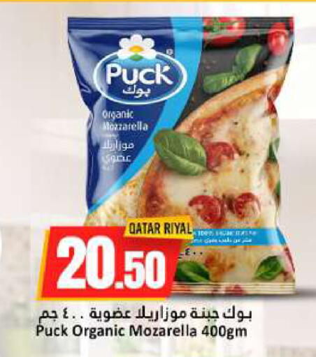 available at دانة هايبرماركت in قطر - الخور