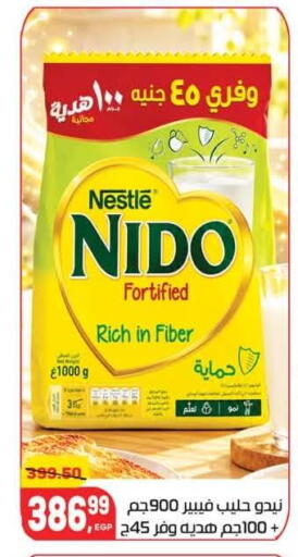 available at هايبر المنصورة in Egypt - القاهرة