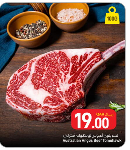 available at SPAR in Qatar - Al Rayyan