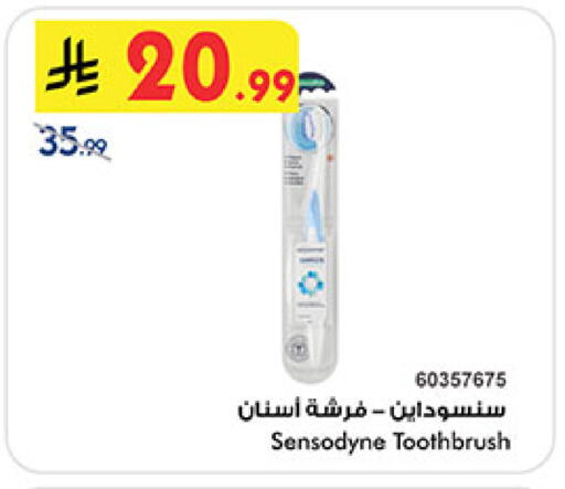 available at Bin Dawood in KSA, Saudi Arabia, Saudi - Mecca