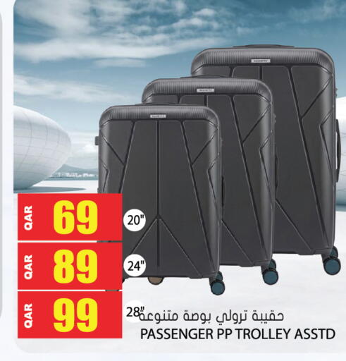 available at Grand Hypermarket in Qatar - Al Rayyan