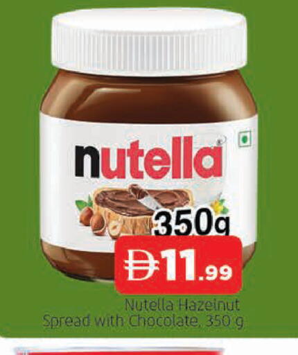 available at المدينة in الإمارات العربية المتحدة , الامارات - الشارقة / عجمان