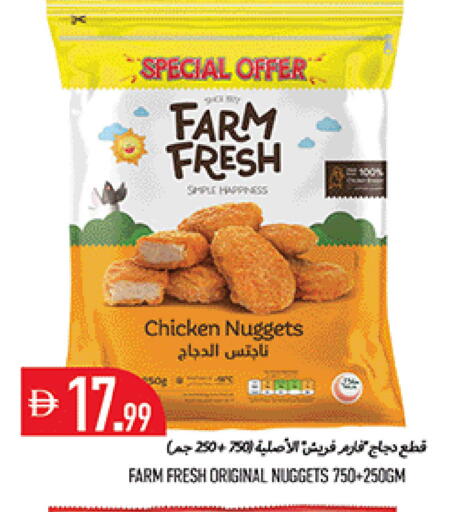 available at Rawabi Market Ajman in UAE - Sharjah / Ajman
