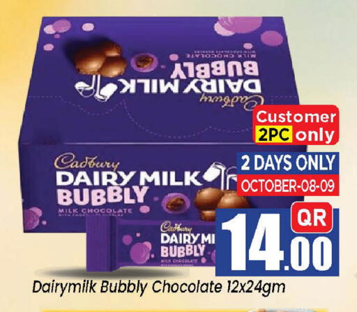 available at Doha Daymart in Qatar - Doha