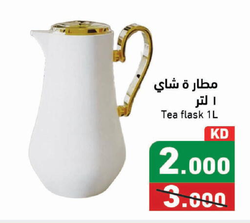 available at Ramez in Kuwait - Kuwait City
