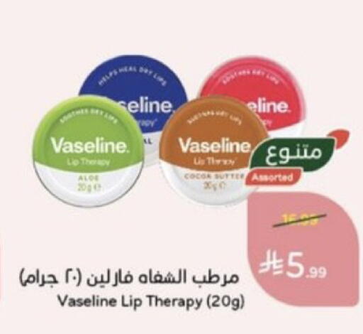 available at Hyper Panda in KSA, Saudi Arabia, Saudi - Jeddah