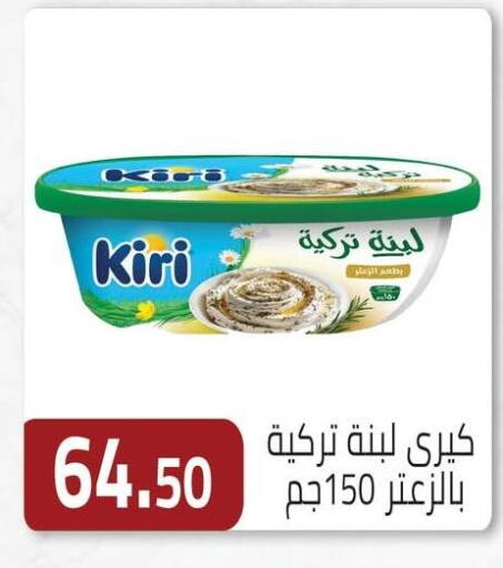 available at ابا ماركت in Egypt - القاهرة