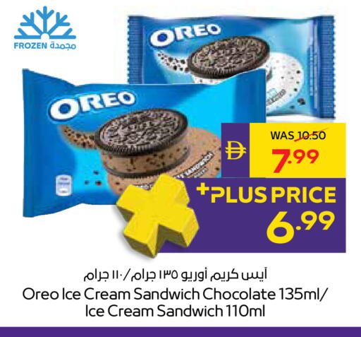 available at ADCOOP in UAE - Abu Dhabi