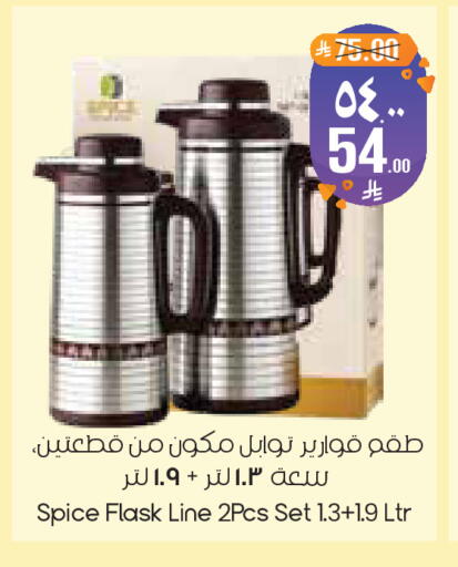 available at City Flower in KSA, Saudi Arabia, Saudi - Dammam