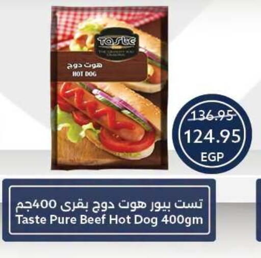 available at Oscar Grand Stores  in Egypt - Cairo