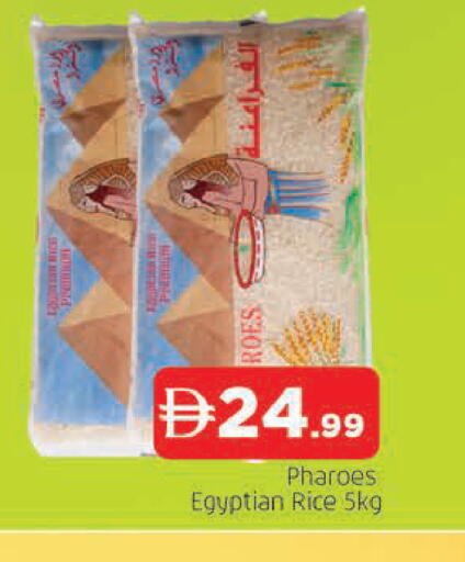 available at المدينة in الإمارات العربية المتحدة , الامارات - الشارقة / عجمان
