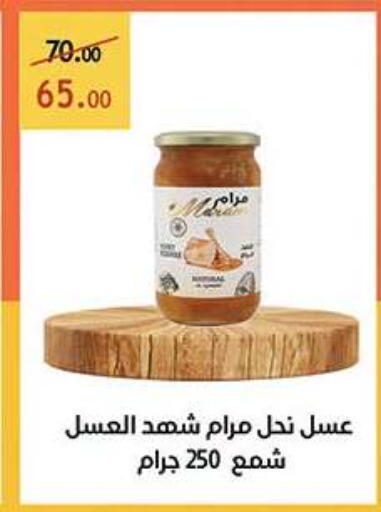 available at الرايه  ماركت in Egypt - القاهرة