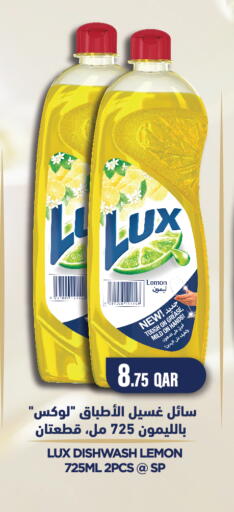 Lemon available at Grand Hypermarket in Qatar - Al-Shahaniya