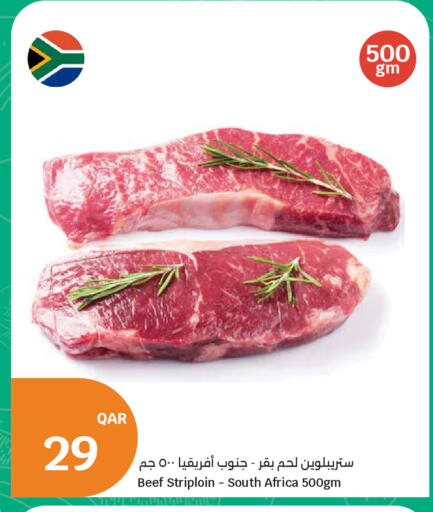 available at City Hypermarket in Qatar - Al Wakra