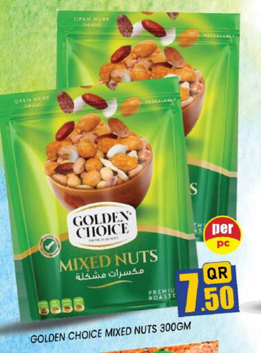 available at دوحة ستوب انح شوب هايبرماركت in قطر - الدوحة