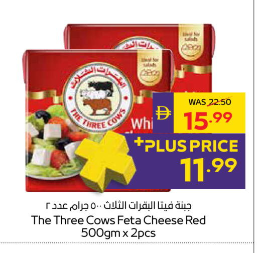 available at أدكووب in الإمارات العربية المتحدة , الامارات - أبو ظبي