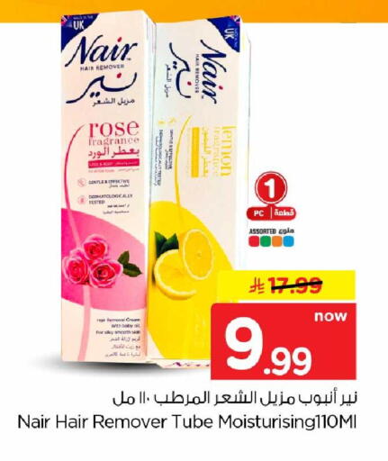 Lemon available at Hyper Al Wafa in KSA, Saudi Arabia, Saudi - Al-Kharj