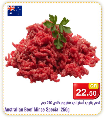 available at ميغا مارت in قطر - الشحانية