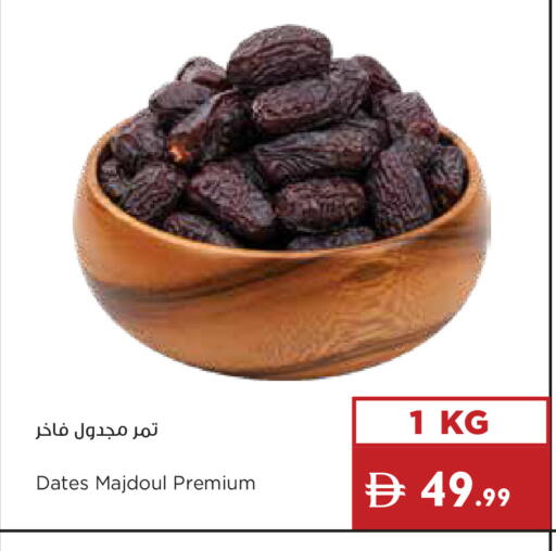available at Istanbul Supermarket in UAE - Dubai